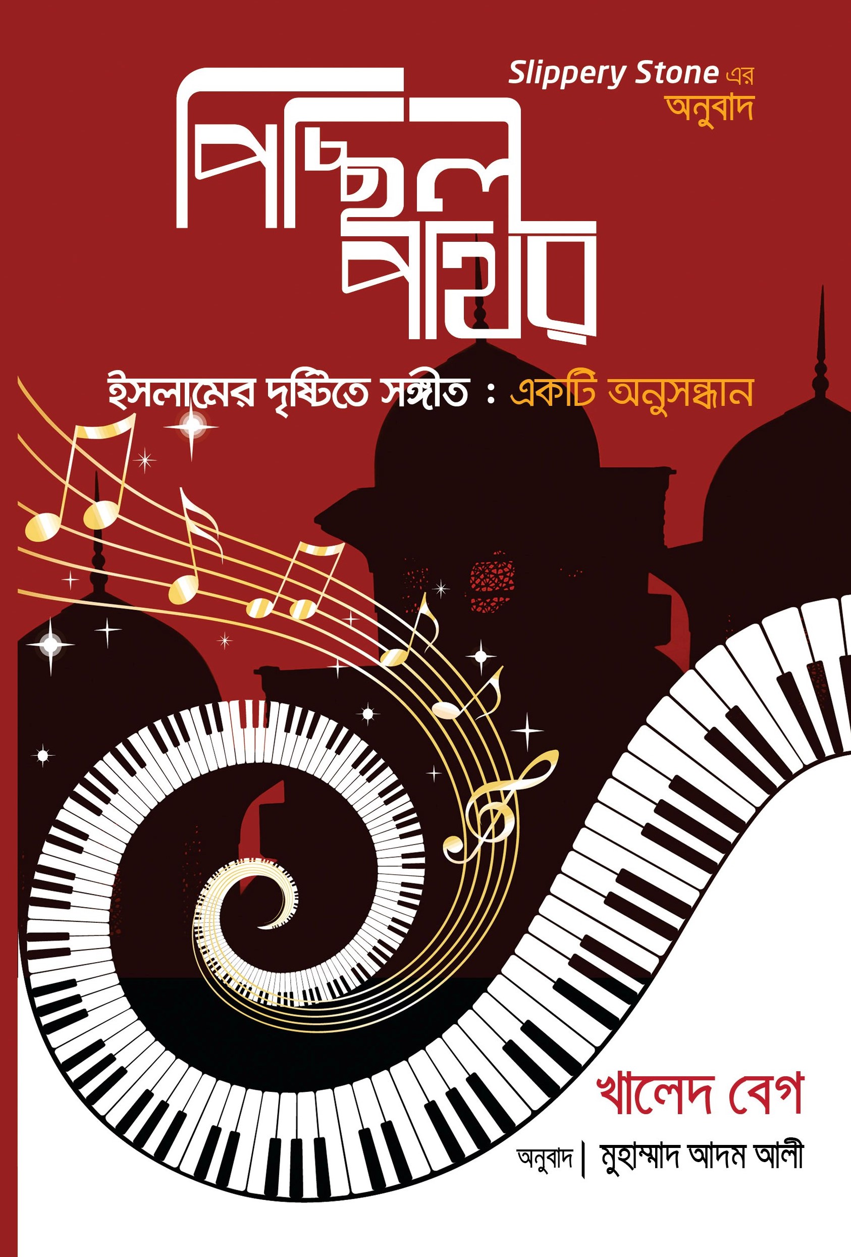 durbar_shop Books